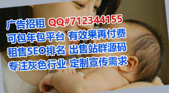 QQ群助孕美容经营部